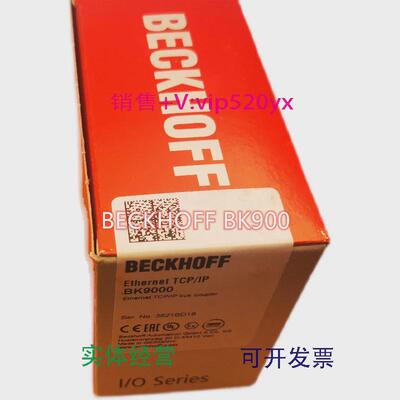 现货供应德国倍福BECKHOFFEL9188电源模块