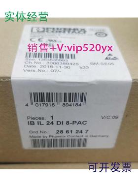 现货供应菲尼克斯模块IBIL24DI8-PAC全新2861247