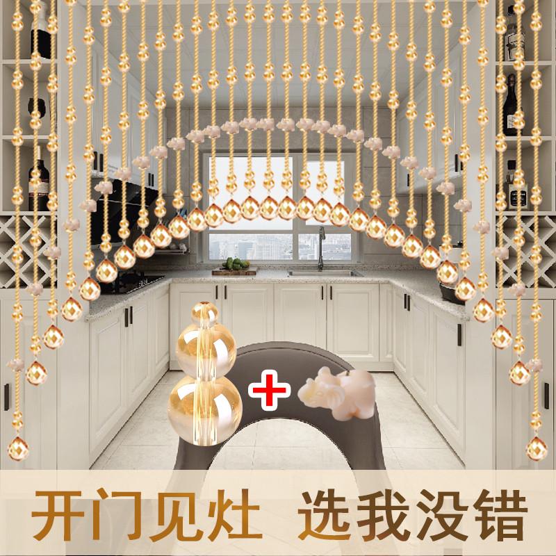 珠帘隔断免打孔门帘家用玄关厕所屏风厨房葫芦客厅门对门水晶帘子