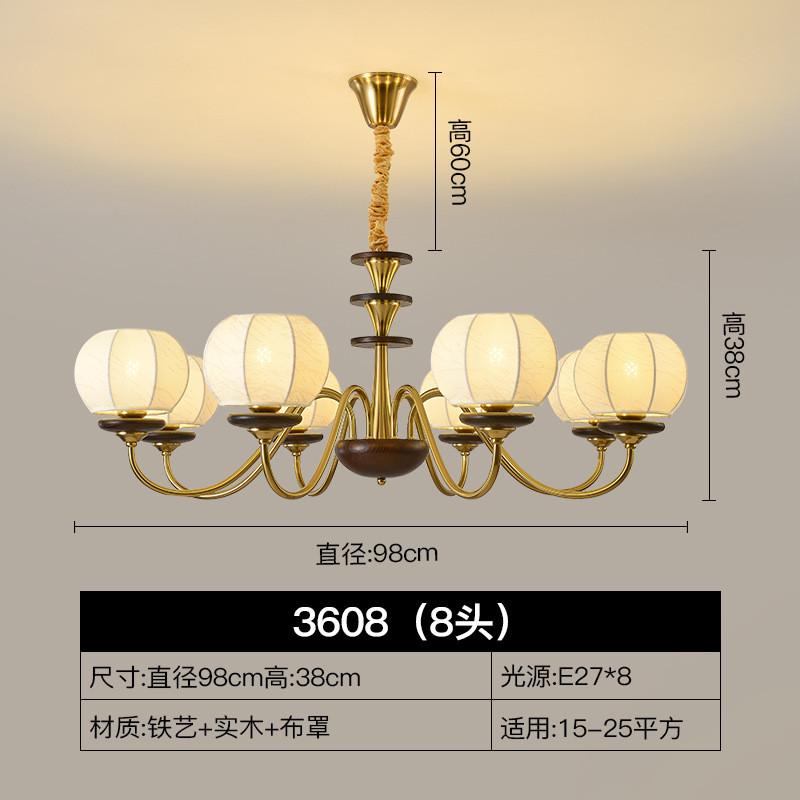 法式复古中国风客厅吊灯美式餐厅中古风灯具胡桃木布艺中山卧室