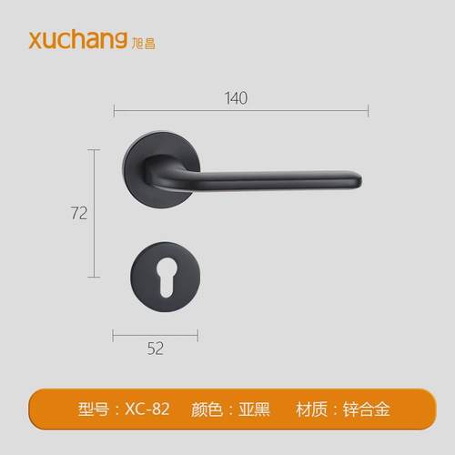 厂家直销实木门锁房门锁静音分体锁家用磁吸房间门锁室内简约锁具