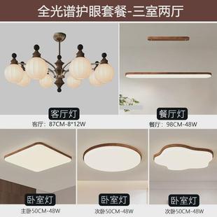 燈具云朵燈飾高級感新中式 中古風客廳吊燈主燈復古2024新款 法式