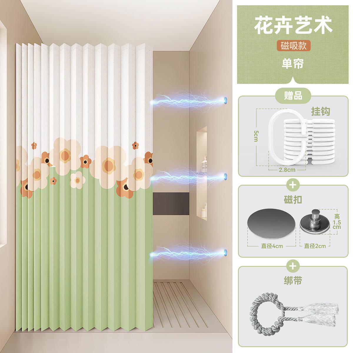 2024新款折叠浴帘浴室隐形挡水帘卫生间专用淋雨隔断冲凉房隔水帘