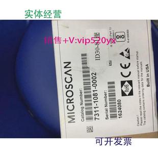 0002现货议价 1081 现货供应美国迈思肯MicroScan条码 扫描器7311