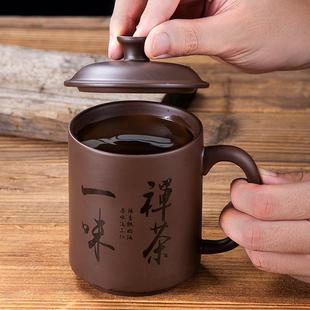 宜兴紫砂盖杯单个过滤泡茶主人杯陶瓷家用带盖喝茶杯办公室男杯子