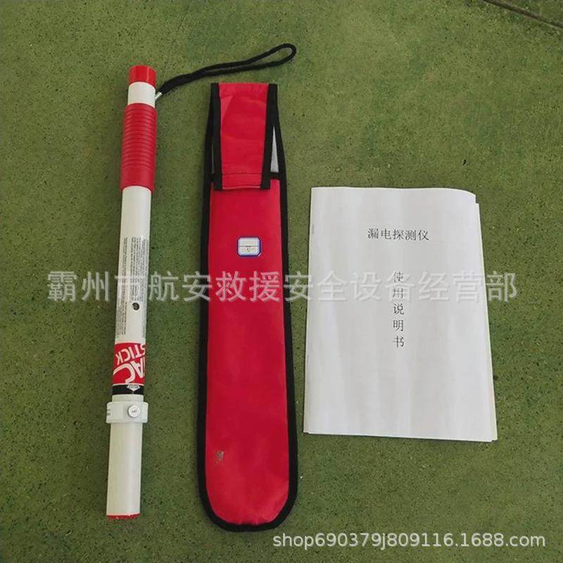 无线感应测电笔消防救援TAC漏电检测仪电工维修安全应急检测仪,床上用品,其它,淘宝优惠券,粉丝福利购,淘宝优惠卷