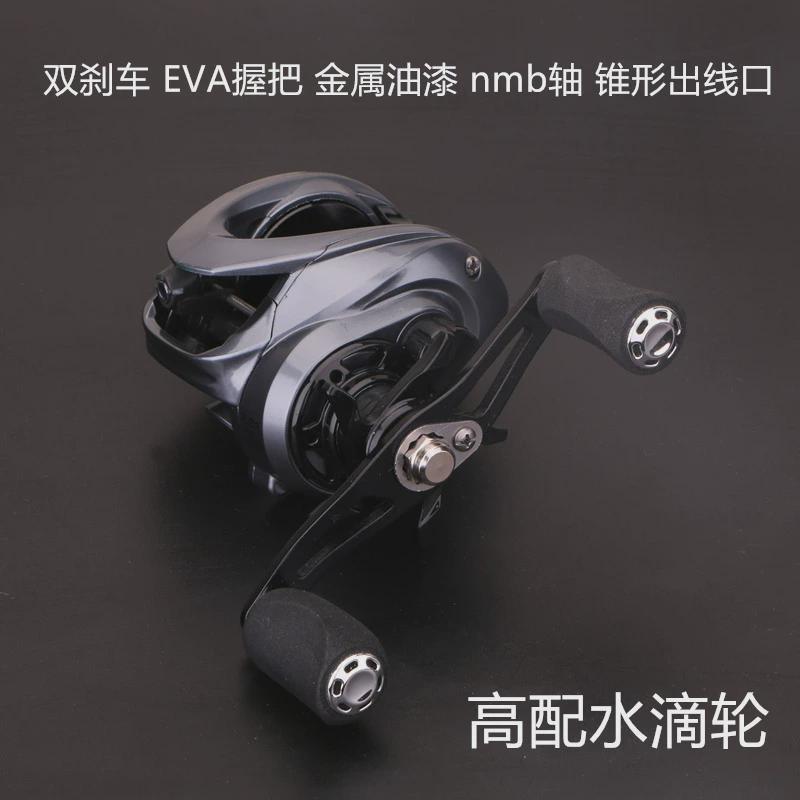 高配水滴轮泄力报警双刹车泛用渔线轮水滴渔轮路亚轮钓鱼轮