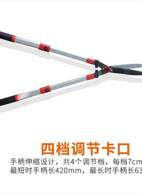 SK5钢可伸缩草坪剪大花剪篱笆绿篱剪绿化冬青修枝园艺剪刀