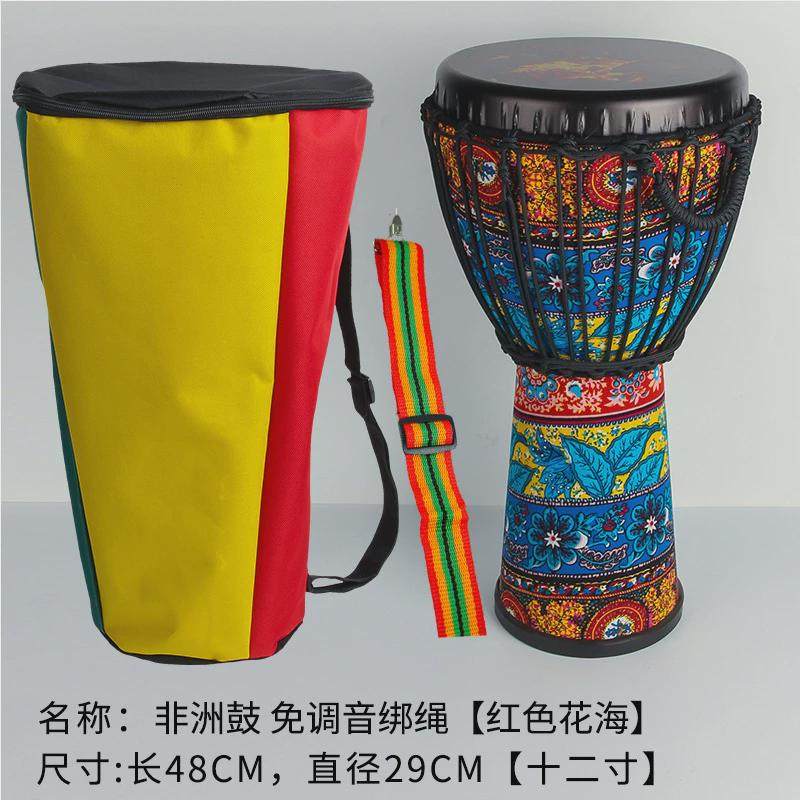 非洲鼓12寸免调音可绑绳手鼓初学专业打击乐器轻质鼓可调音手鼓