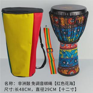 非洲鼓12寸免调音可绑绳手鼓初学专业打击乐器轻质鼓可调音手鼓