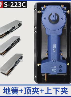 s-223c有框无框玻璃门地弹璜五金配件缓冲135kg地弹簧液压