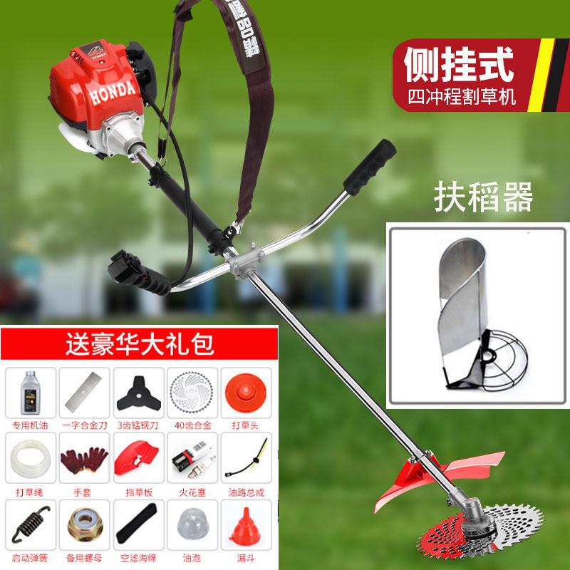 格致割草机侧小型家用四冲手持多功能挂式割稻开荒沟松土打除草机