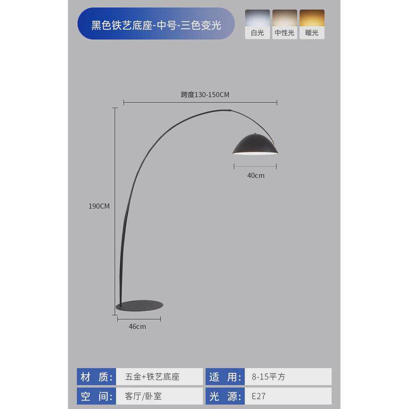 钓鱼灯卧室边几设计师立式台灯客厅落地灯沙发旁边氛围灯高级感