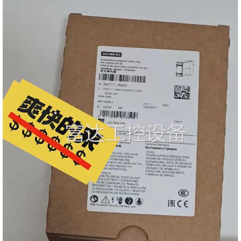议价德国西门子安全继电器3SK1111-1AB30，22年新货
