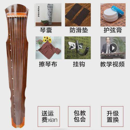 手工演奏桐木古琴伏羲式弦琴纯手工老七弦琴古琴级学者乐器初学初