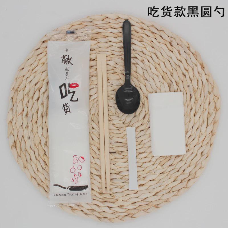 勺子筷子一套一次性竹筷子餐具外卖套装四件套纸巾四合一组合商用