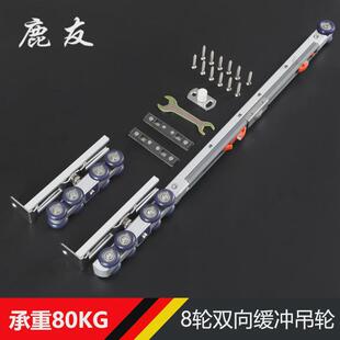 缓冲吊轮酒店推拉双向木门阻尼滑轮厨房不锈钢玻璃门移门吊轮轨道