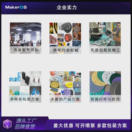蓝无尘盾汽车优干磨方案6寸网格砂纸70x198mm网砂陶瓷性能磨料