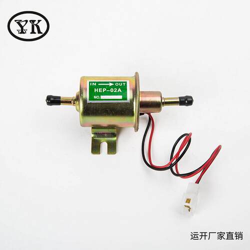 【运开】生产12V24V燃油泵汽车电子泵HEP-02电磁泵汽车柴油