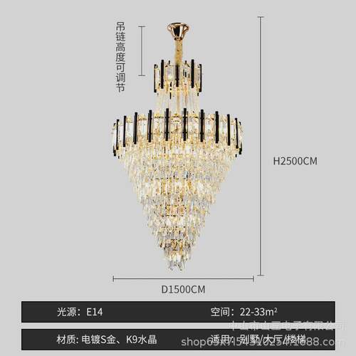 别墅客厅后现代水晶大吊灯轻奢复式楼loft旋转楼梯间中空长吊灯饰
