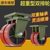 12寸尼龙pu聚氨酯载重3 5吨双轮脚轮 双排想米铁芯万向轮6