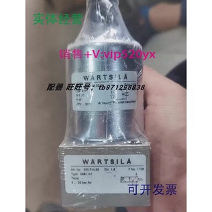 现货供应WARTSILA118.156.024N;123.714.00118.100.024N114.115.0