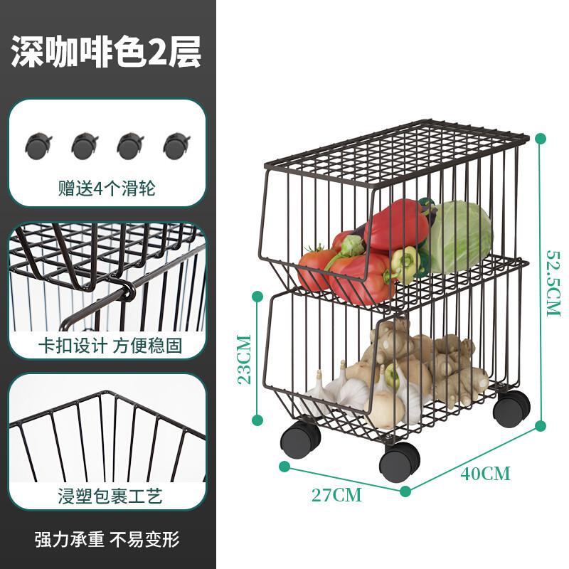 厨房置物架落地多层碗盘放蔬菜水果篮子杂物架子多功能铁艺收纳