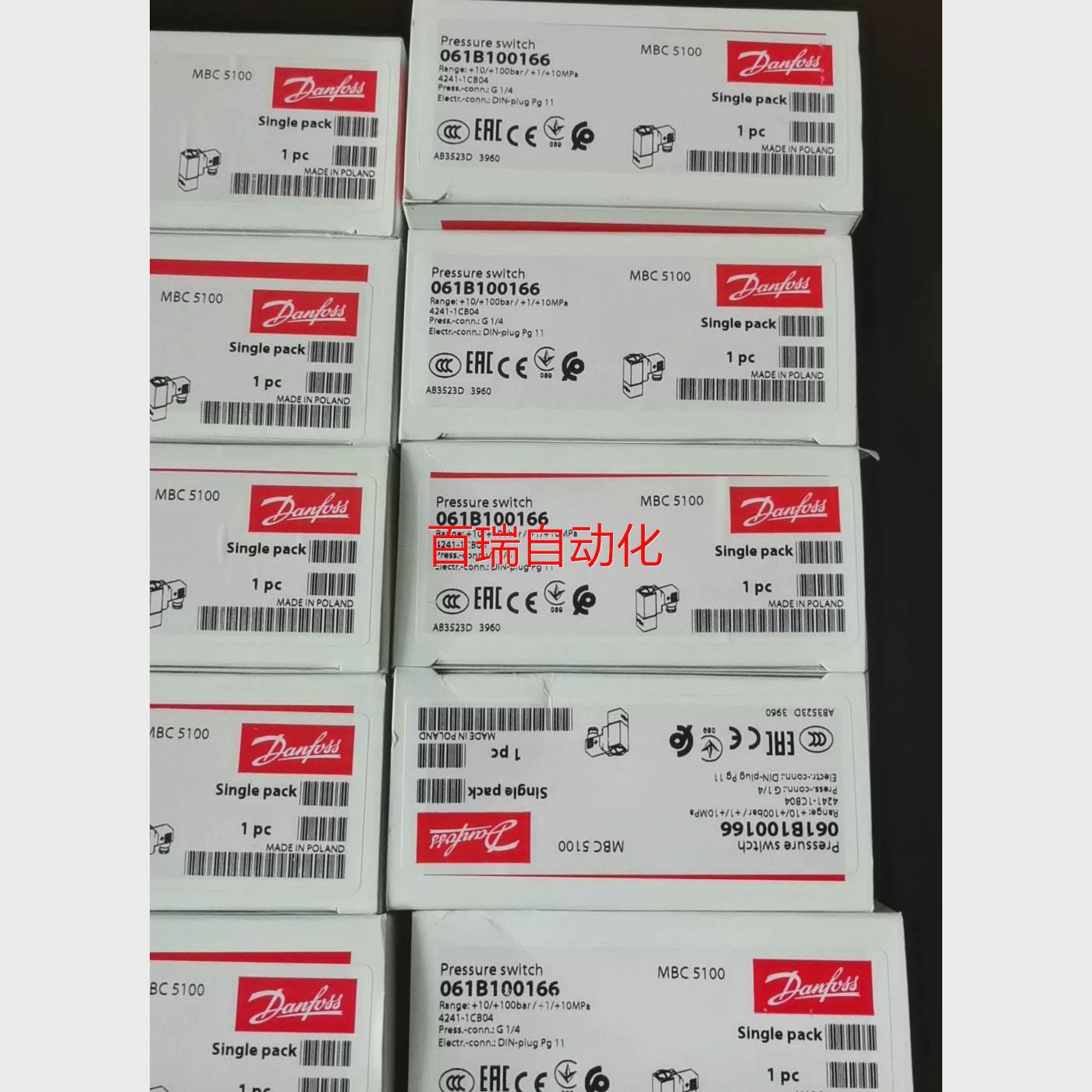 议价询价丹佛斯压力开关压力控制器MBC5100 061B000066现货议价