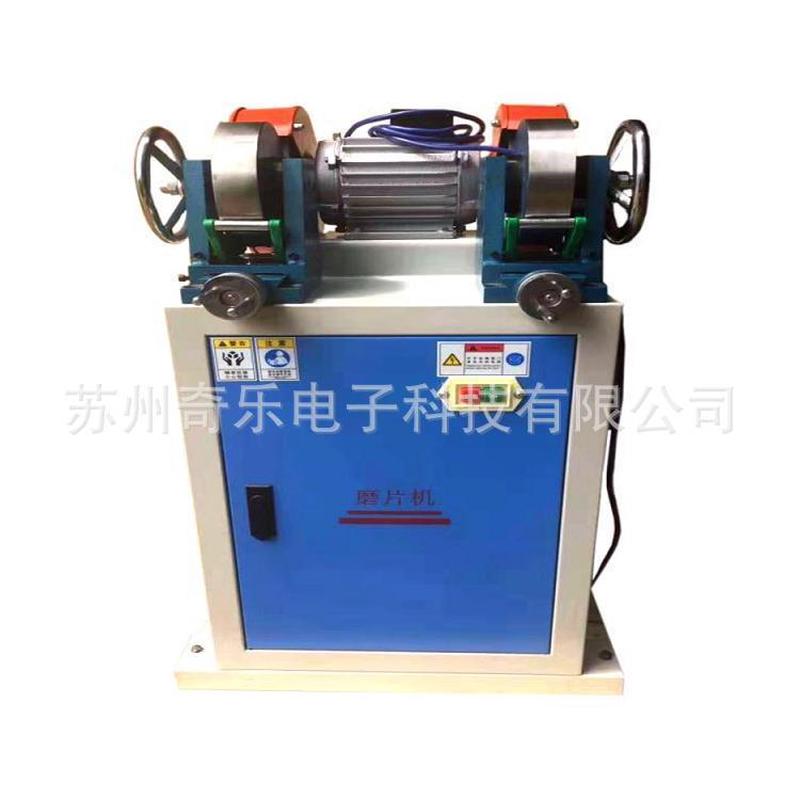 磨制橡胶试片双头防水卷材橡胶新型机磨片橡胶双头磨片机
