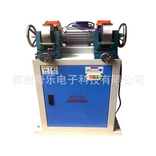 磨制橡胶试片双头防水卷材橡胶磨片机新型橡胶双头磨片机