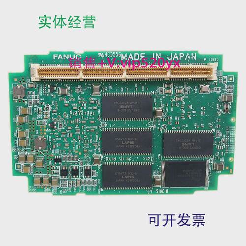 现货供应FANUC发那科31i系统CPU卡A17B-3301-010701061008议价