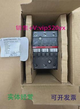 现货供应ABBUA交流接触器全新UA63-30-11AC220V议价