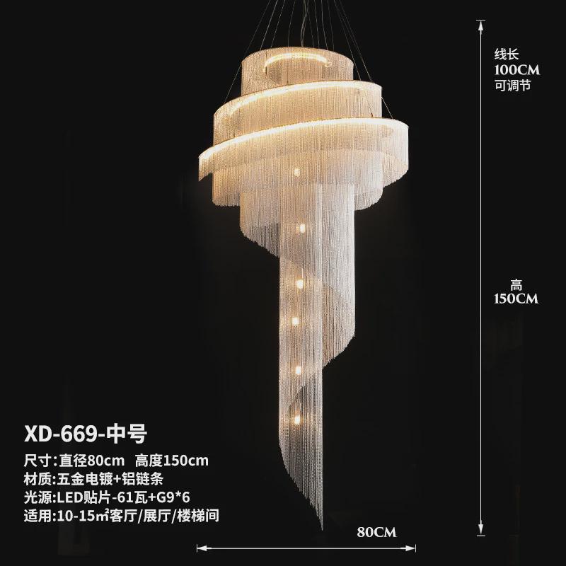 凯乔轻奢法式后现代复式楼大吊灯挑空客厅流苏别墅旋转楼梯长吊灯