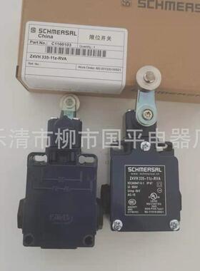 质保全新行程开关t4vh355-11z-2496限位开关销售2年