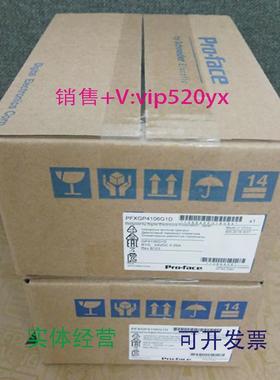 现货供应GP4106W1DGP-4106W全新新款普洛菲斯，。