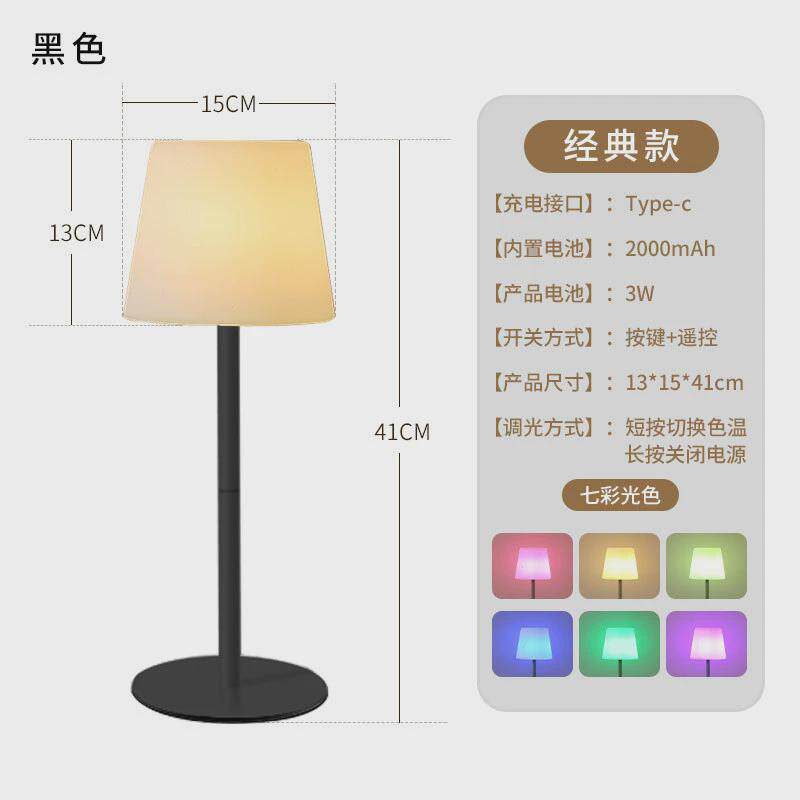 RGB高脚台灯床头高级感夜灯触摸氛围灯LED现代简约装饰灯网红