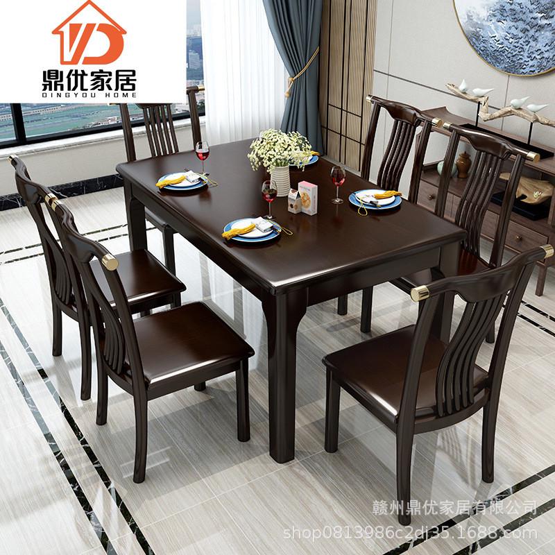 吃饭桌全实木餐桌椅组合经济型长方形现代简约大小户型家用新中式