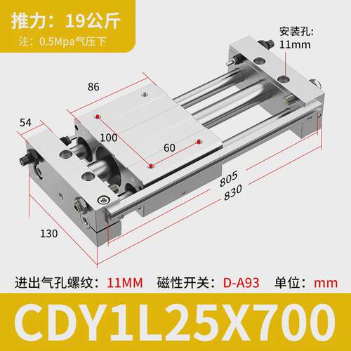 CY1L无杆气缸长行程磁偶式带导杆10/15/20/25/32/40-100/200/300