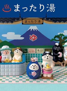 三毛猫澡堂日式泡澡INS创意潮玩微缩礼品ZAKKA家居小摆件