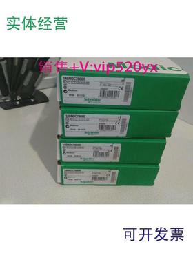 现货供应施耐德以太网模块140NOC78000140NOC78100全新