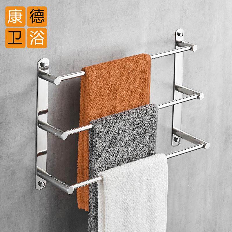 酒店工程款304不锈钢亮光三层毛巾架卫生间浴巾架浴室毛巾杆