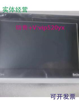 现货供应全新北尔触摸屏BeijerX2pro7-B2IXT7EIXT7F-2议价