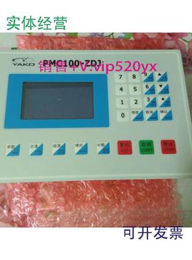 现货供应研控PMC100PMC100BPMC300PMC400-B2单轴运动控制器PLC