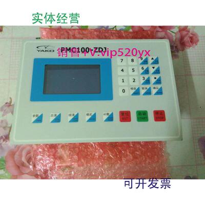 现货供应研控PMC100PMC100BPMC300PMC400-B2单轴运动控制器PLC