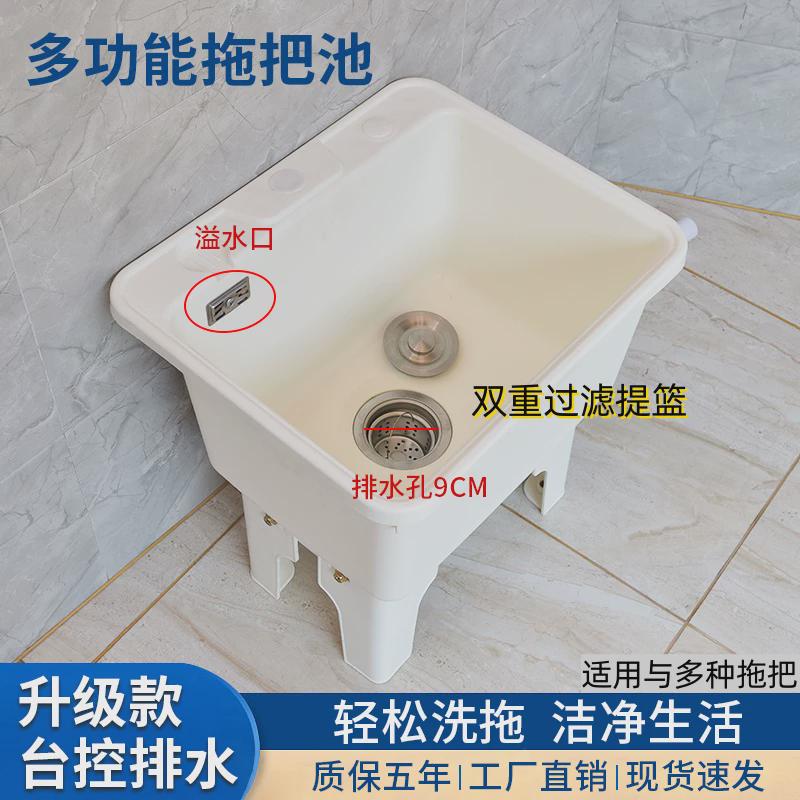 家用拖把池阳台高脚洗拖布地盆卫生间移动水池水槽池子墩布拖布池