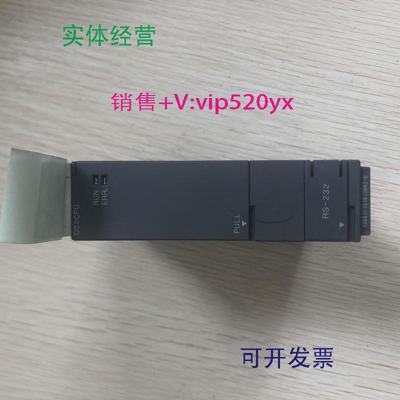 供应促销全新三菱Q00CPU有刮花实物照片