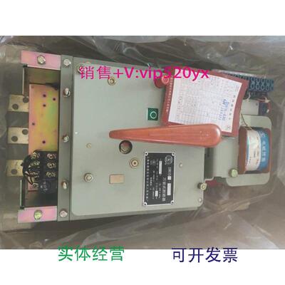 供应上海人民电器厂，式断路器DW15-630A