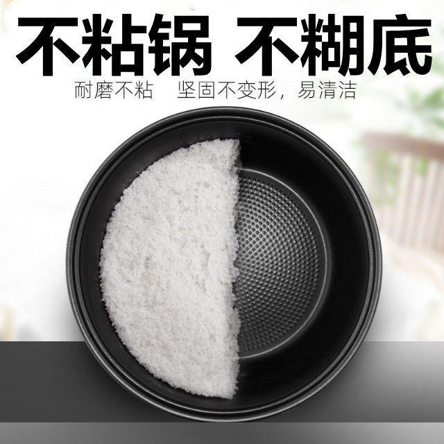 老式电饭锅内胆2L3l4l5L升不粘锅智能老式电饭煲内胆通用内锅配件