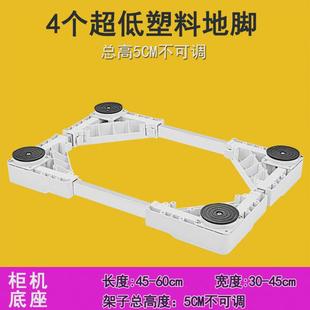 立式柜式空调加高室内机长方形柜机底座托架底座支架不锈钢脚