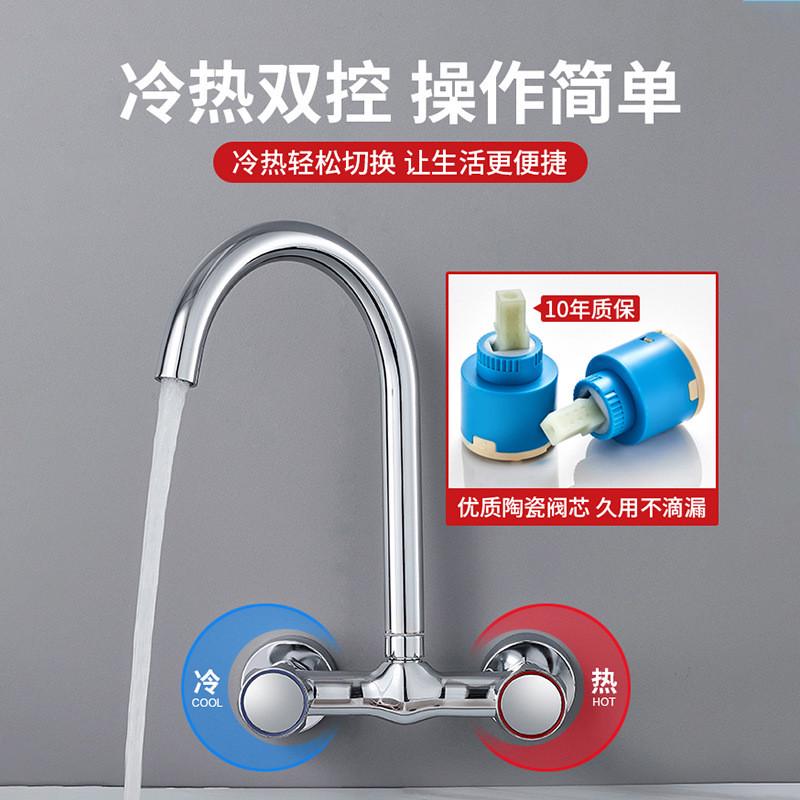 全铜厨房水龙头冷热水二合一双孔入墙式洗菜盆洗碗池万向厨用龙头